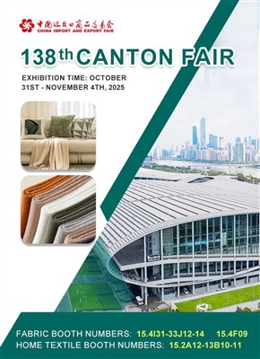 Zhejiang welkang thoob ntiaj teb kev lag luam Co., Ltd. Canton Fair, showcasi...